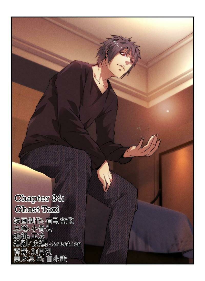 death field chapter 34 1