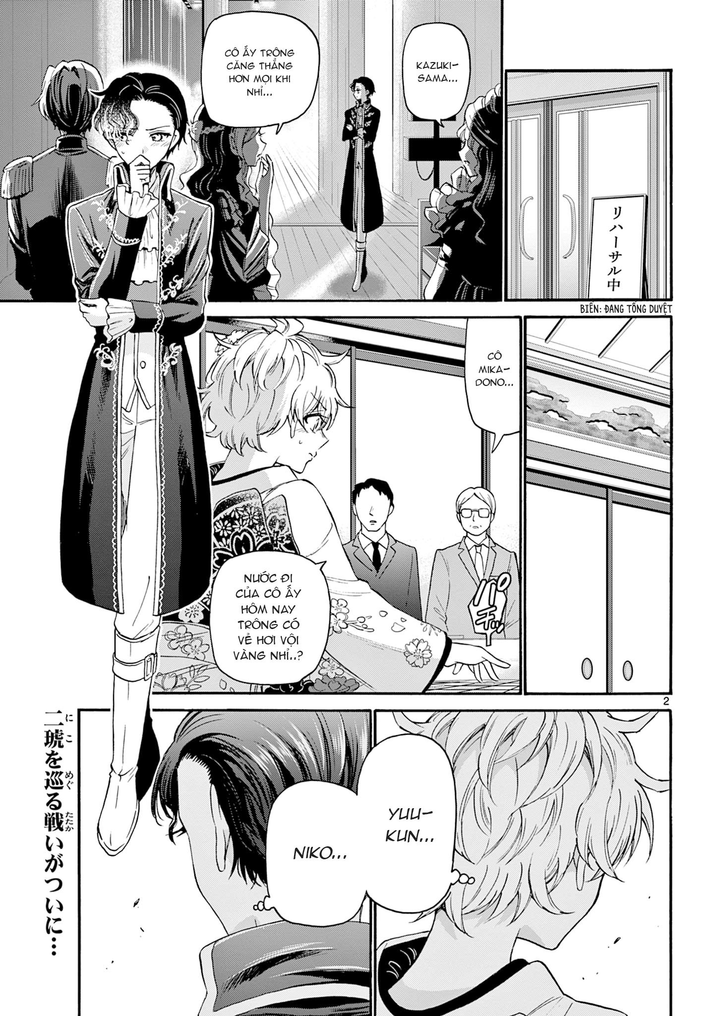 Mikadono Sanshimai Wa Angai, Choroi Chapter 30 - Trang 2