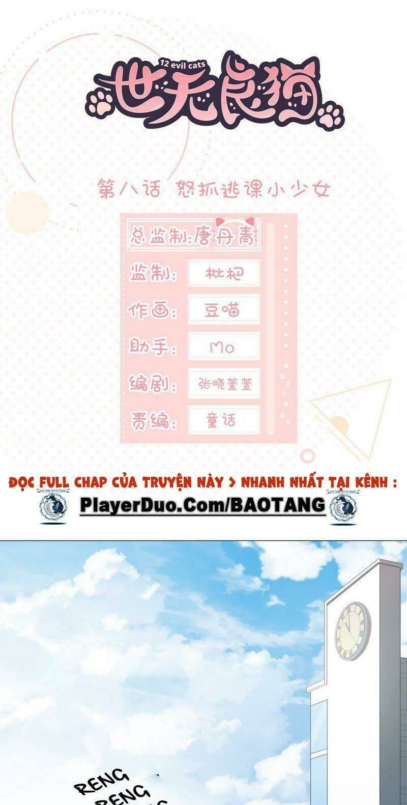 thập nhị hắc miêu chapter 8 1