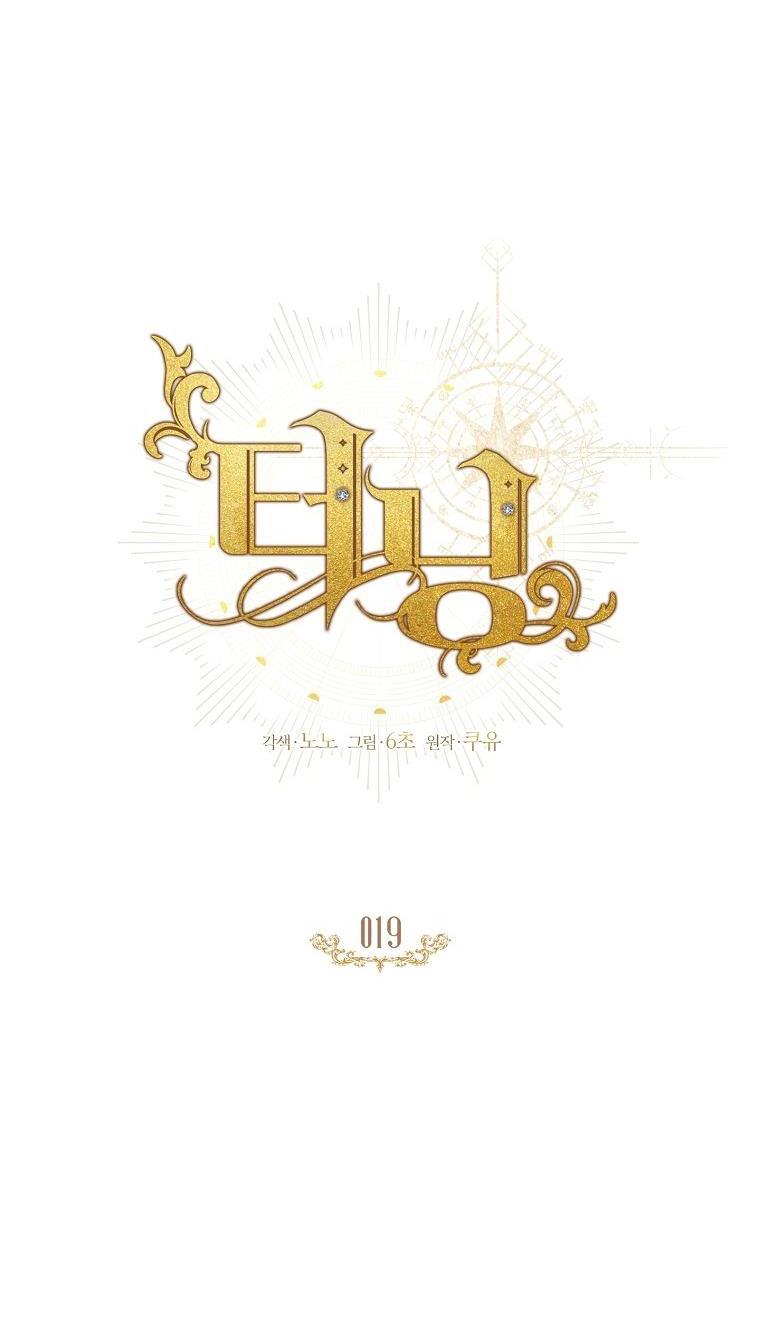 bước ngoặt định mệnh chapter 19 7