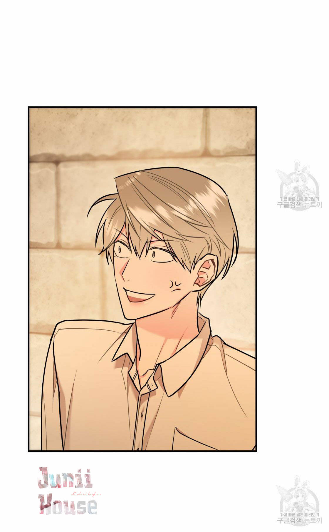 tôi với cậu không thể như thế này được chapter 17 52