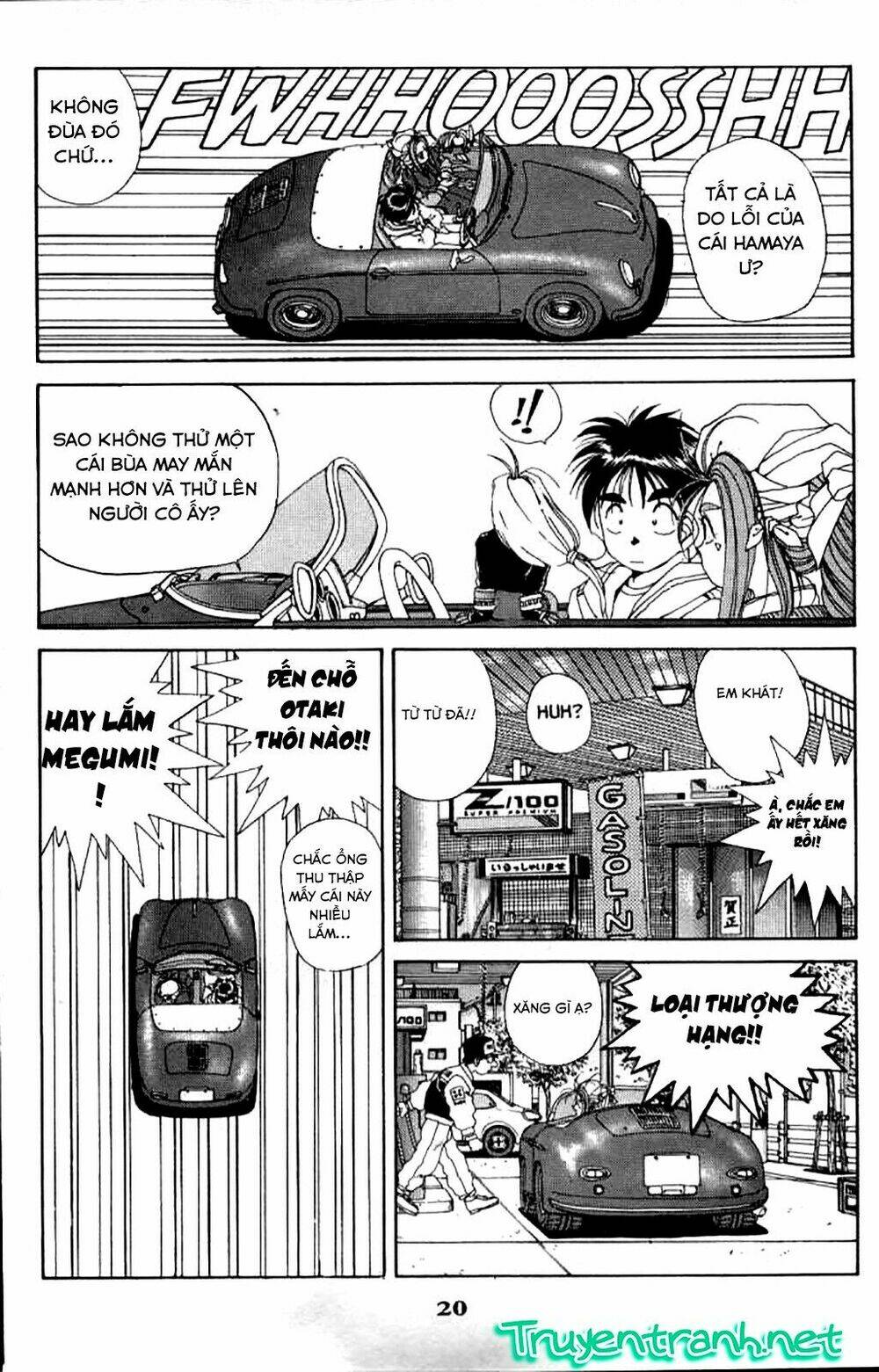 ah! my goddess chapter 29 21