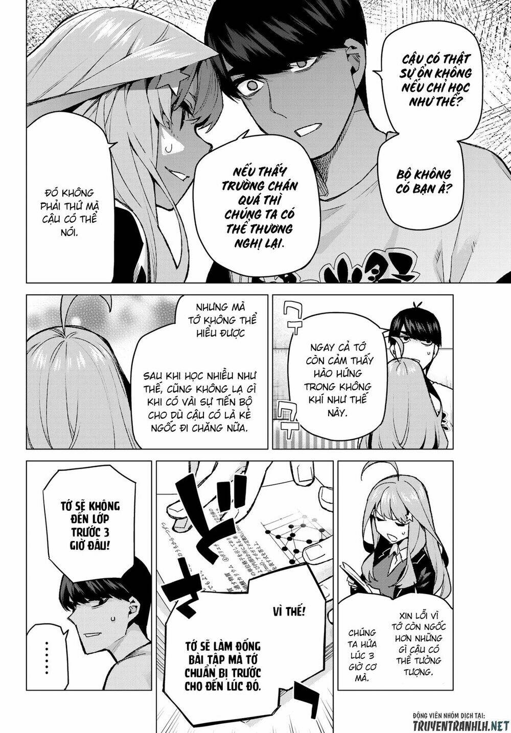 the five wedded brides chapter 109 8