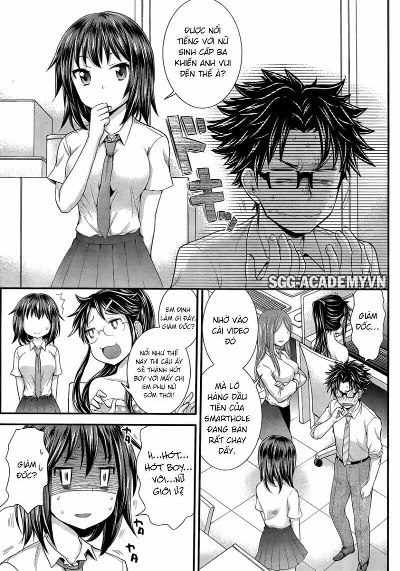 system engineer chapter 29 5