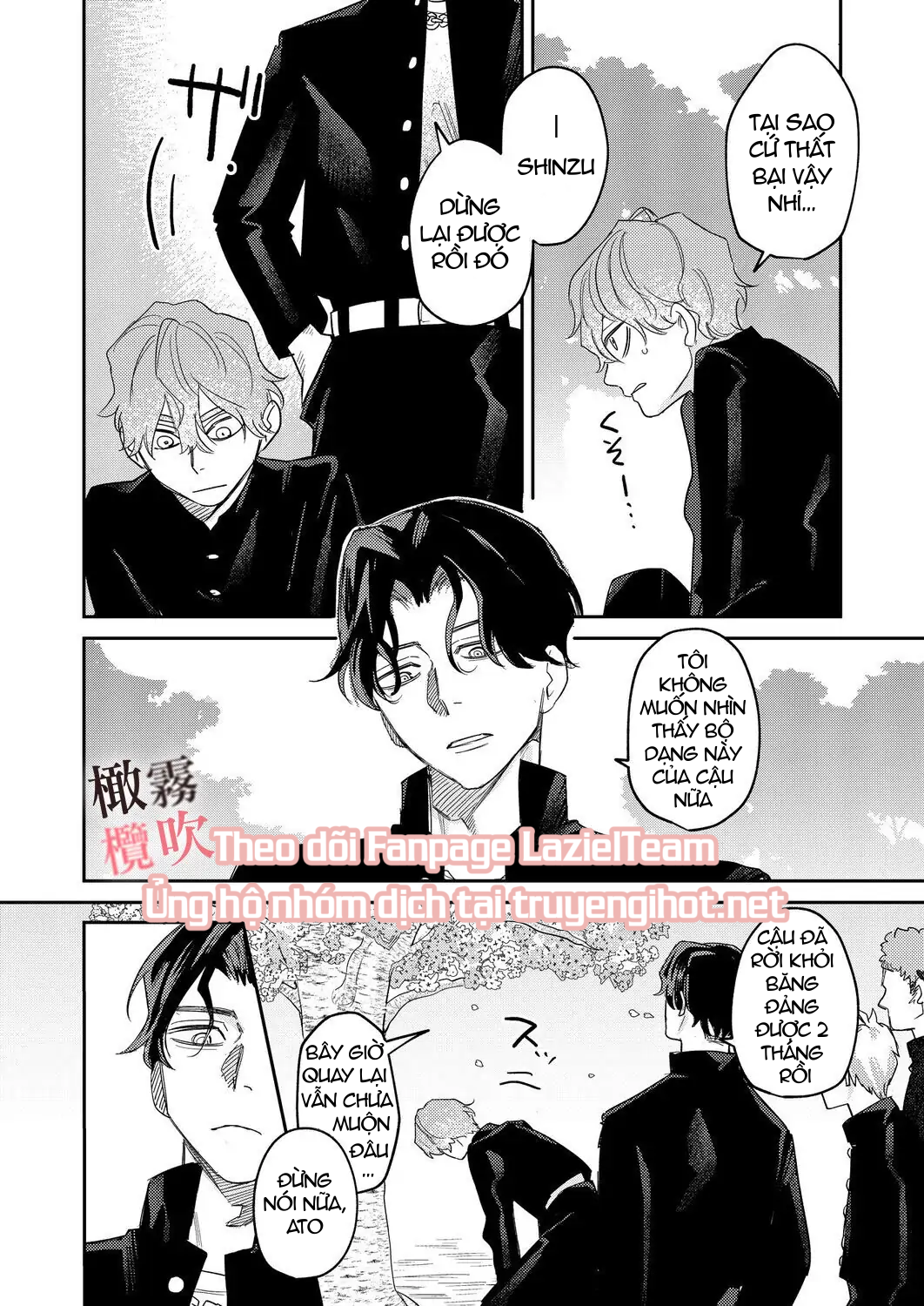 [21+] yankee thuần khiết muốn xoay chuyển sensei nghiêm túc chapter 1.1 6