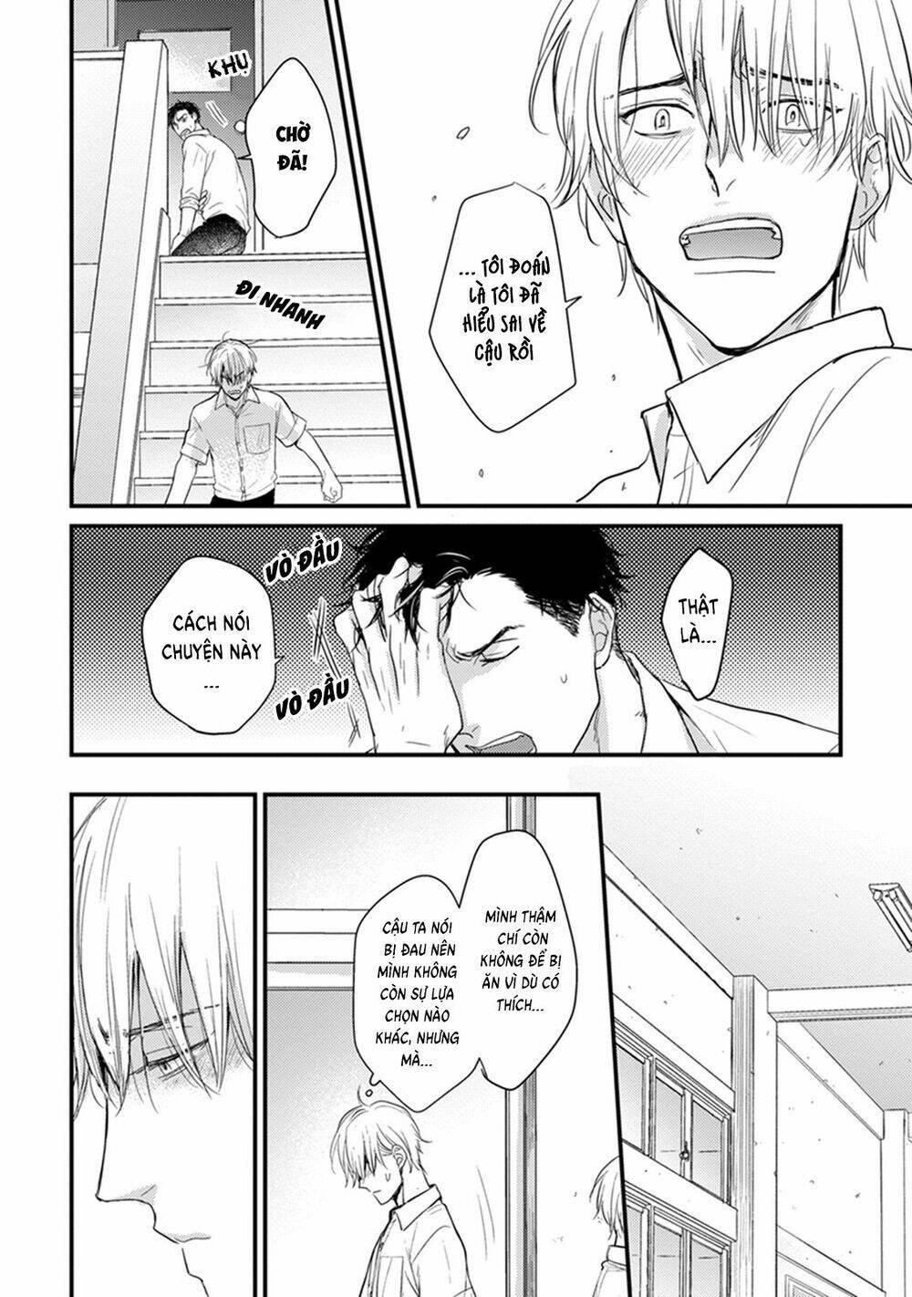 tabetemo oishiku arimasen chapter 4 22