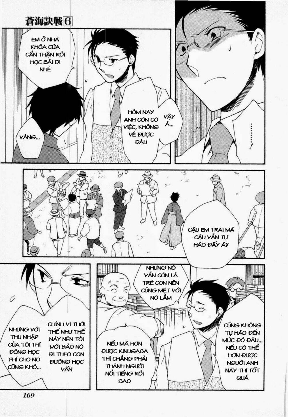 soukai kessen chapter 32 8