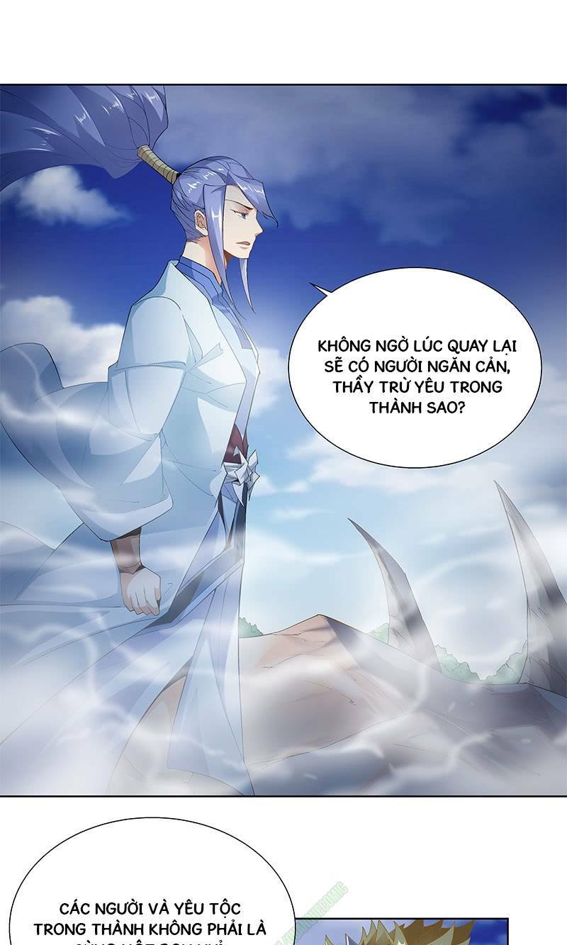 thần thương dị yêu lục chapter 34 25