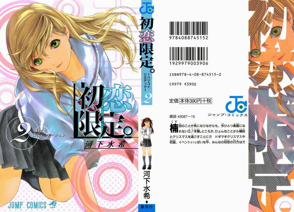 hatsukoi limited chapter 9 2