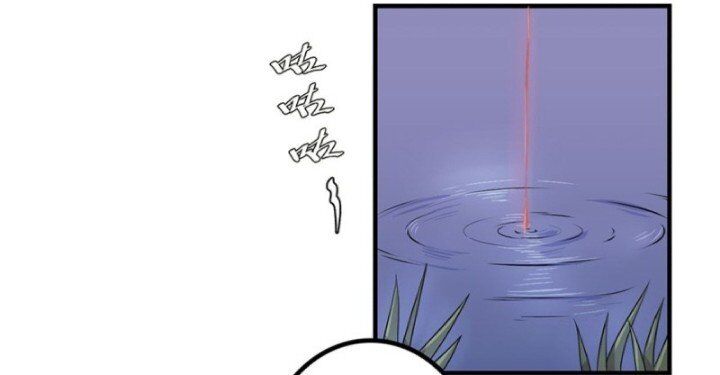 huyết mực sơn hà chapter 13.1 3