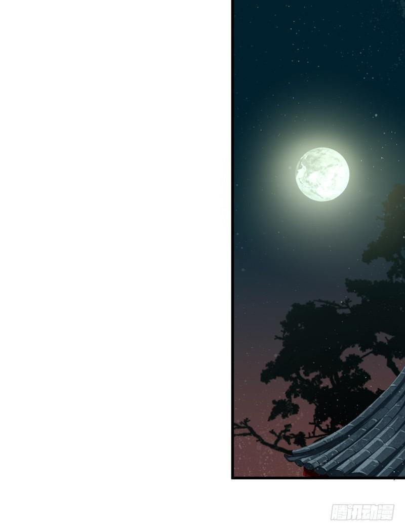 xuyên qua cứu mỹ nam ở thế giới phong thần chapter 2 18