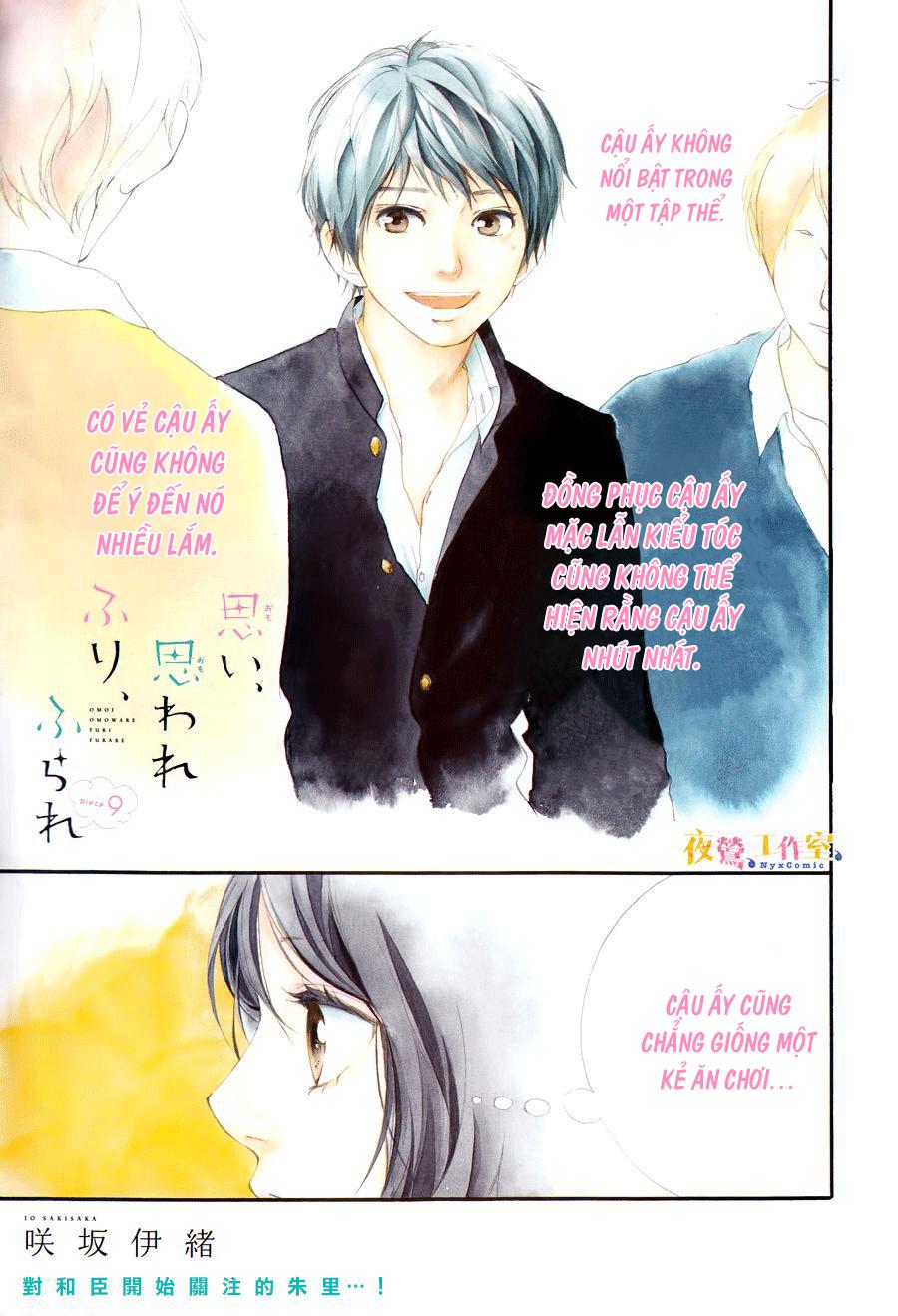 omoi, omoware, furi, furare chapter 9 3