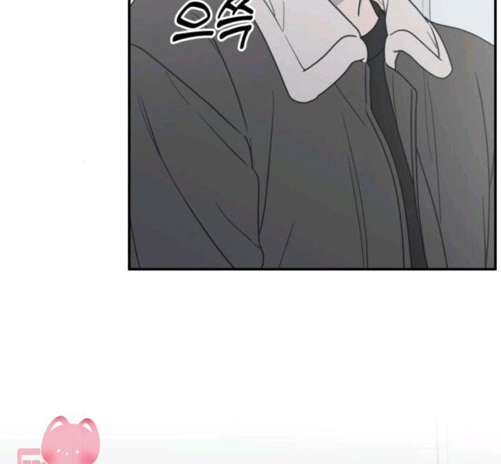 nói không với tình yêu công sở chapter 14 69