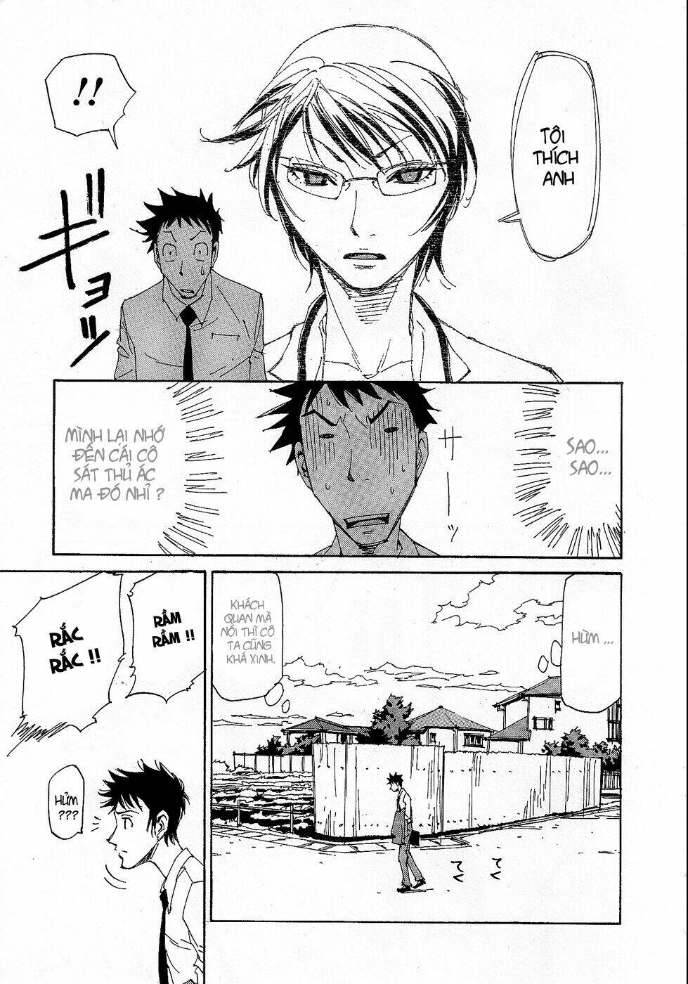 dageki joi saori chapter 1 13