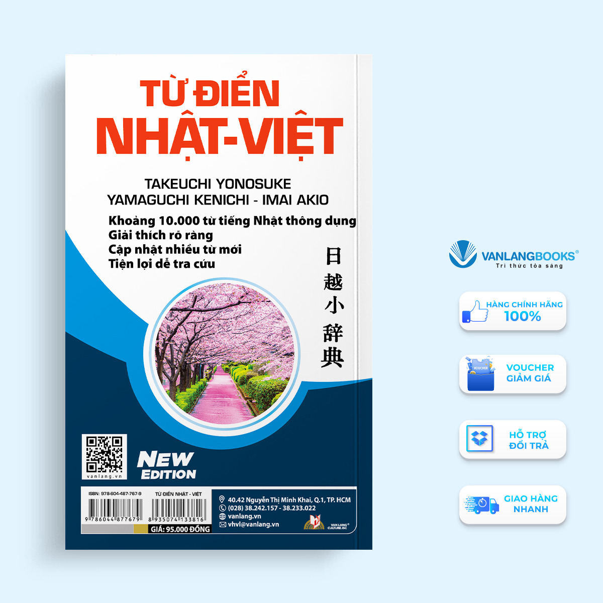Từ Điển Nhật - Việt - Tác Giả Takeuchi Yonosuke - Vanlangbooks