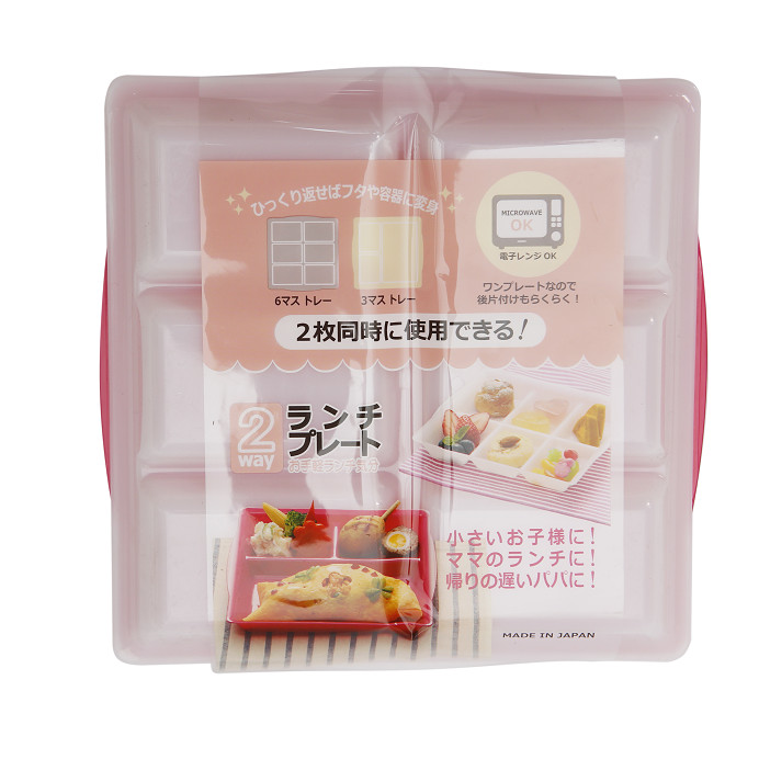3 bộ hộp chia thức ăn 3 ngăn cao cấp - Hàng nội địa nhật