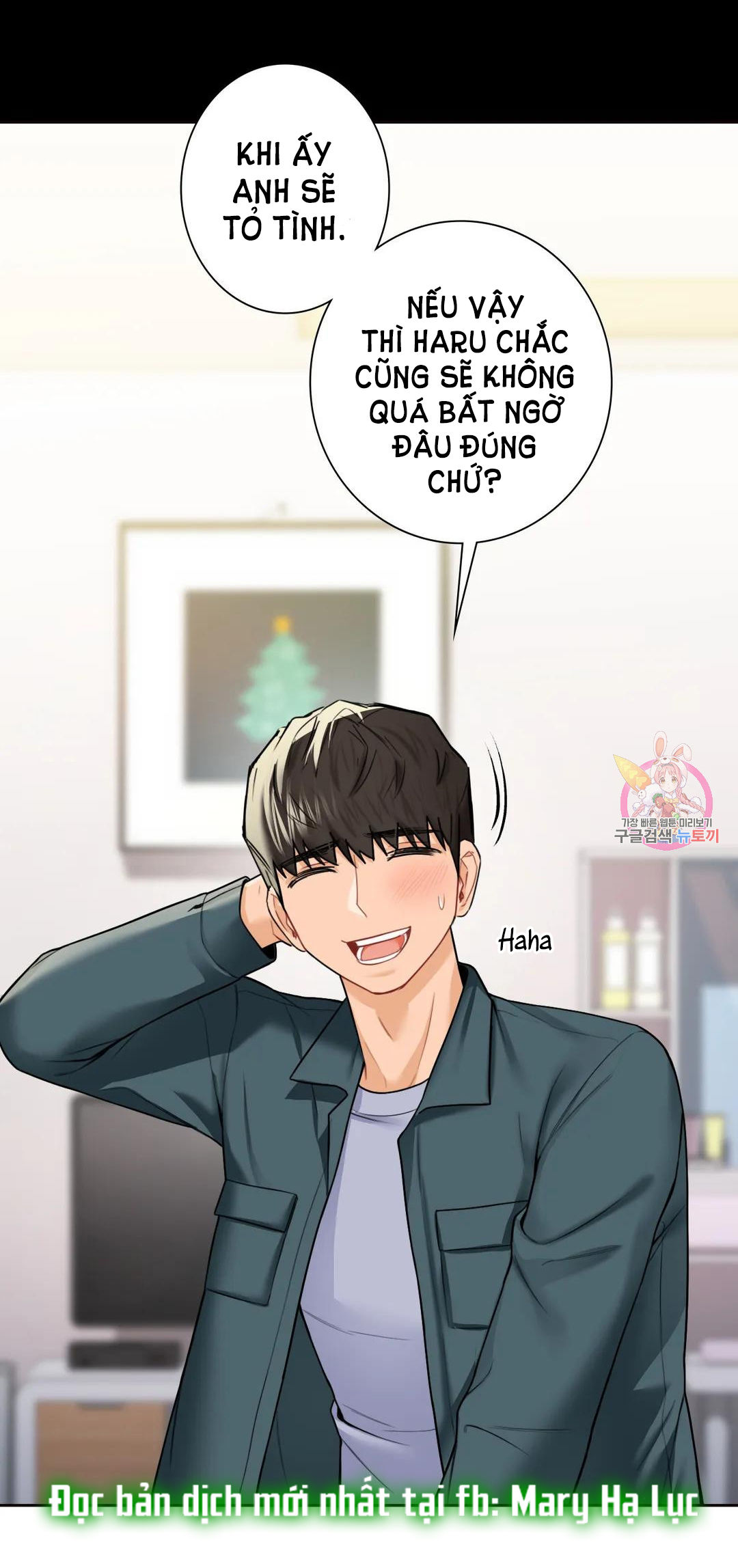 [18+] không là bạn bè chapter 26.2 4