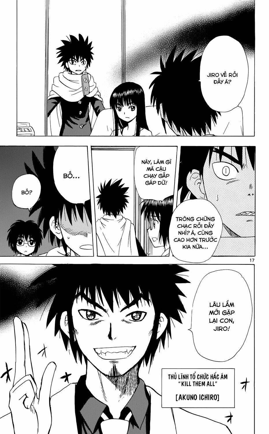 hajimete no aku (caf) chapter 156 18