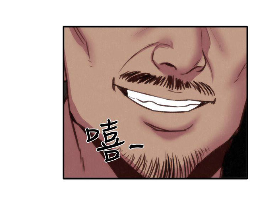 cô gái bé nhỏ của tôi chapter 6.1 3