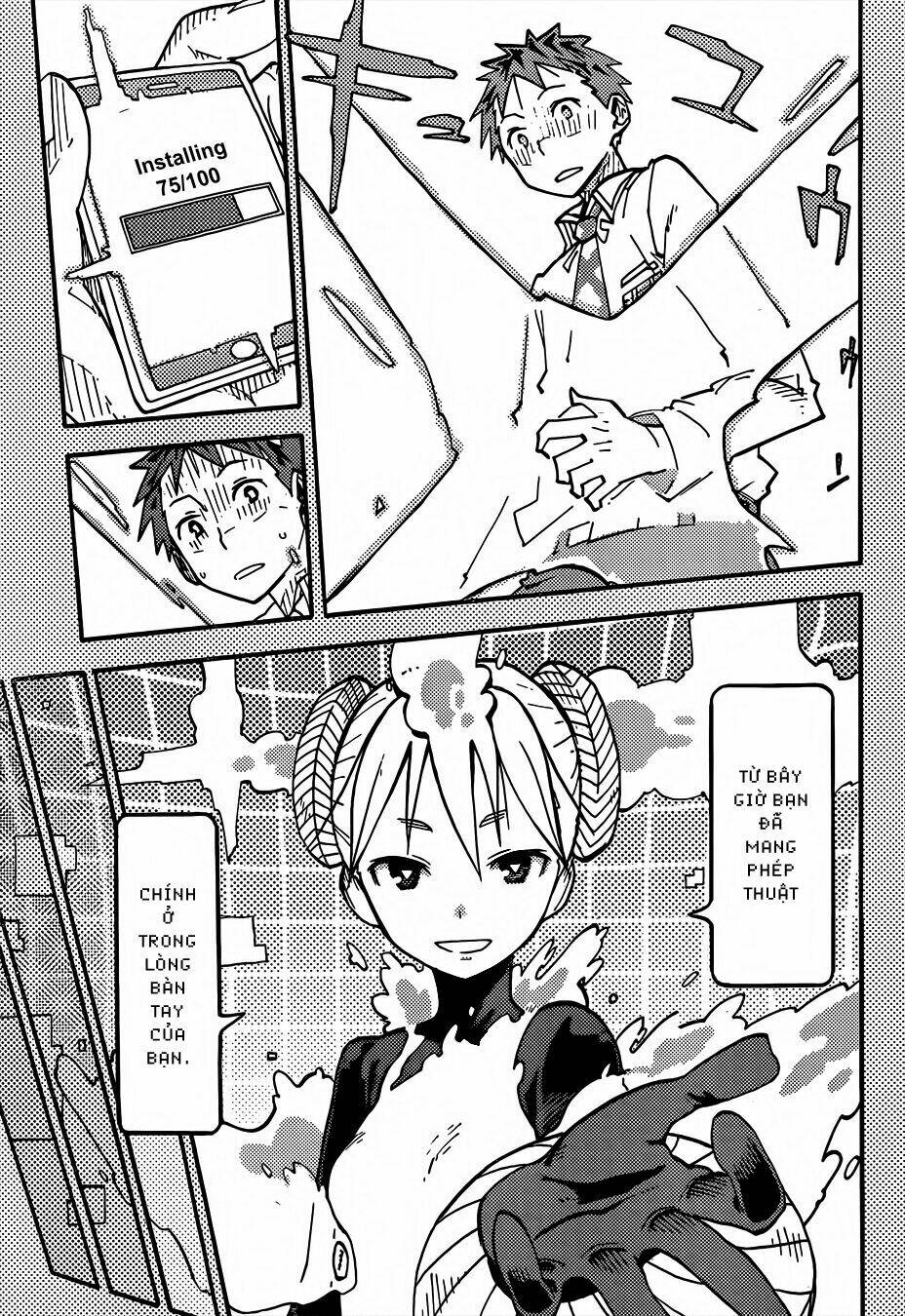 i shoujo chapter 1 22