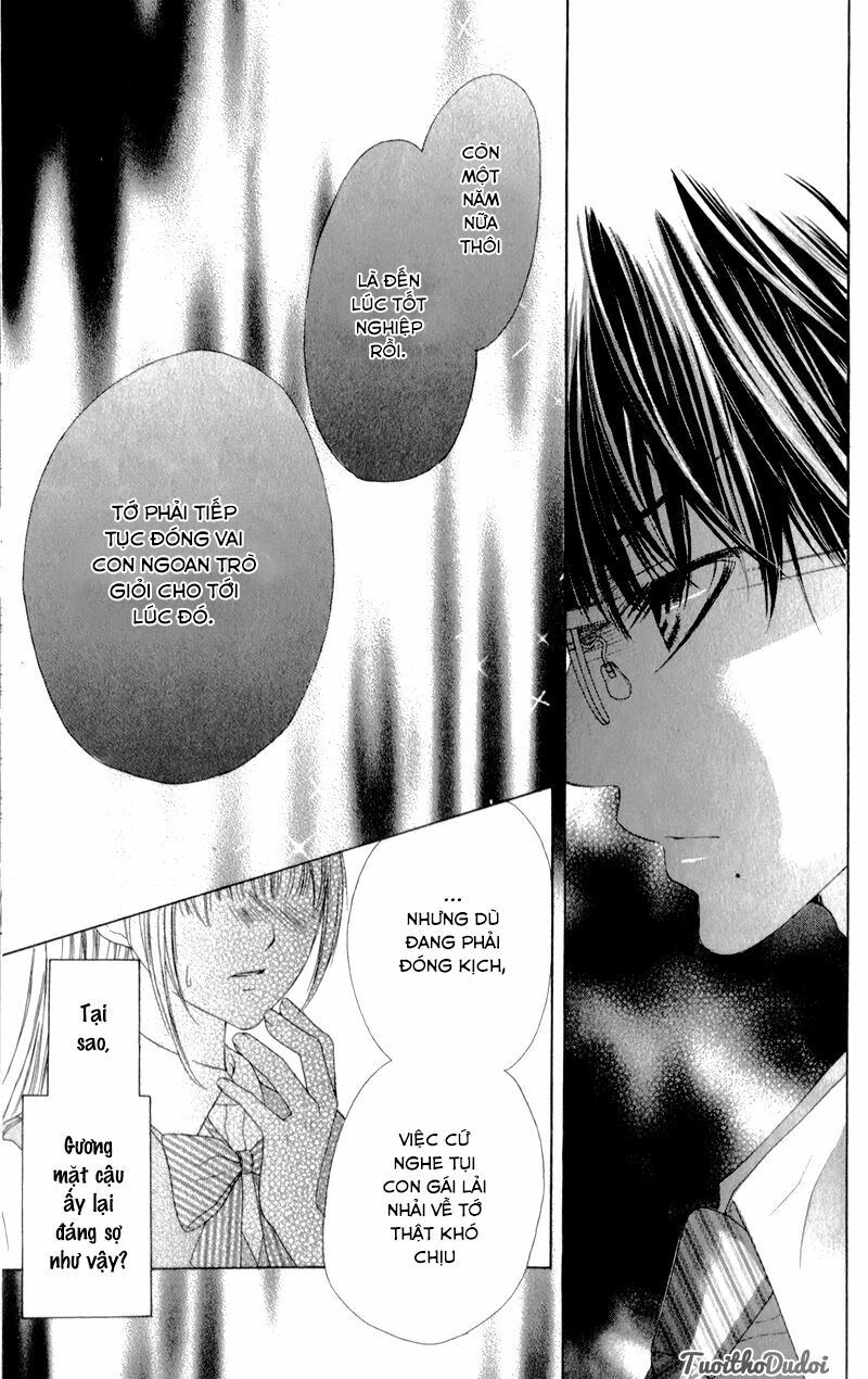 ookami ni kuchizuke chapter 3 7