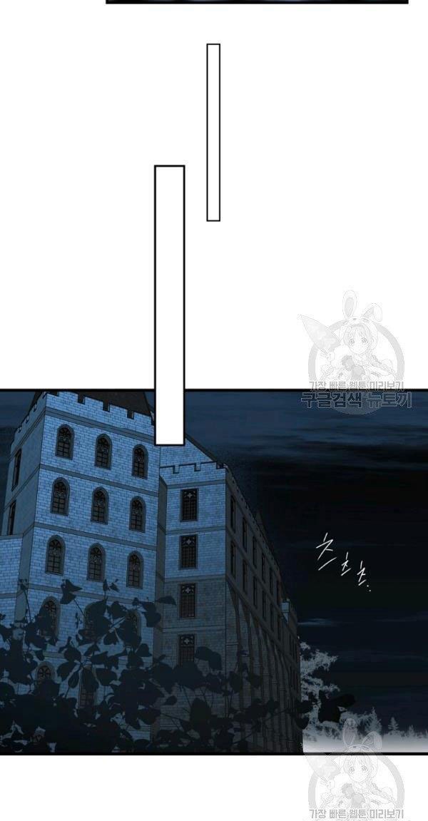 quý cô bí ẩn - secret lady chapter 42 6