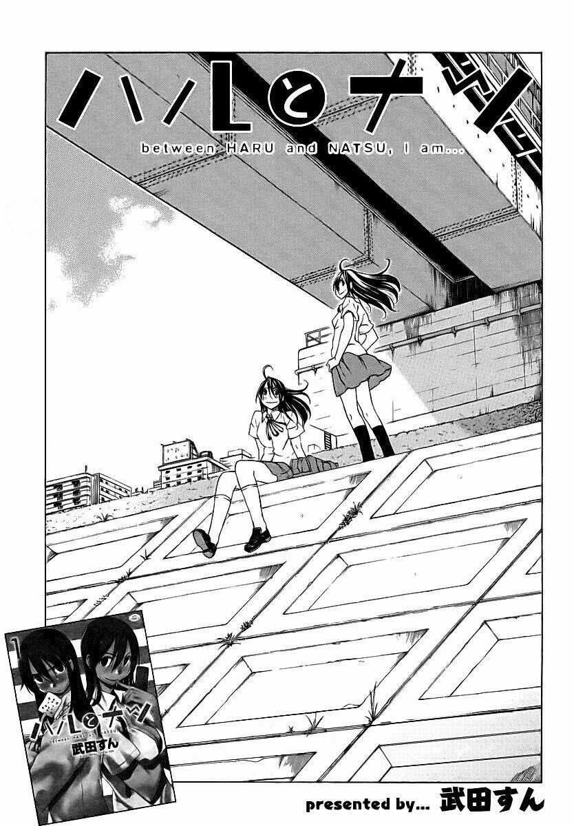 haru to natsu chapter 7 6