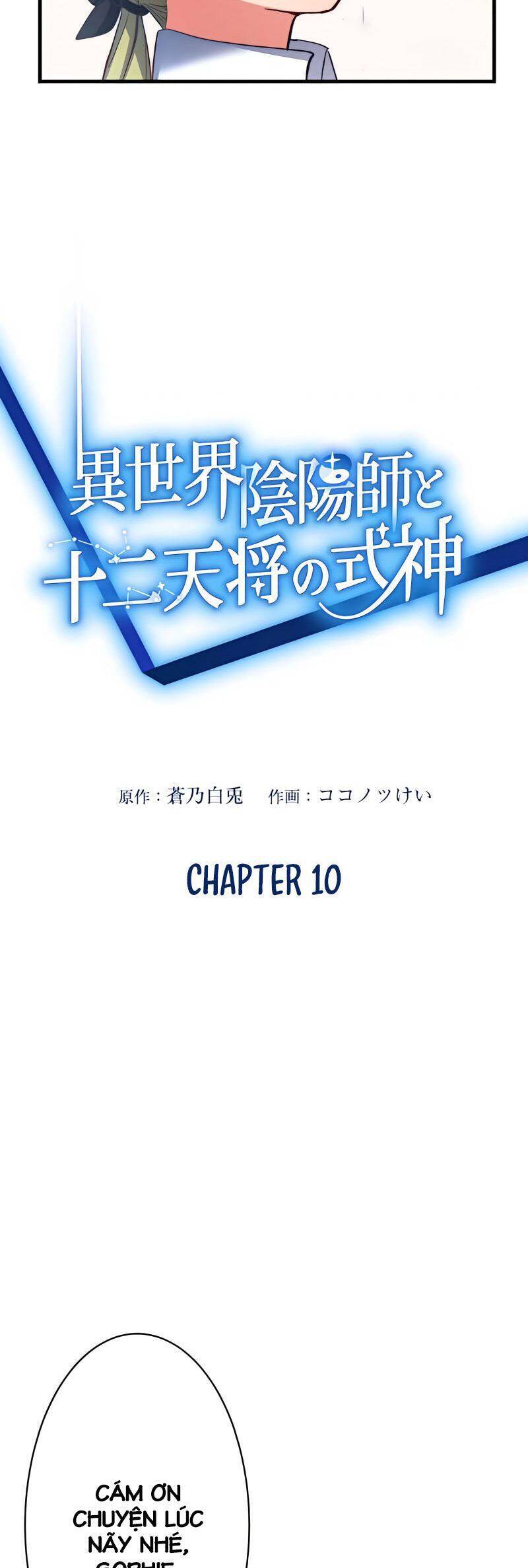 saikyou inyoushi no isekai tenseiki chapter 10 12