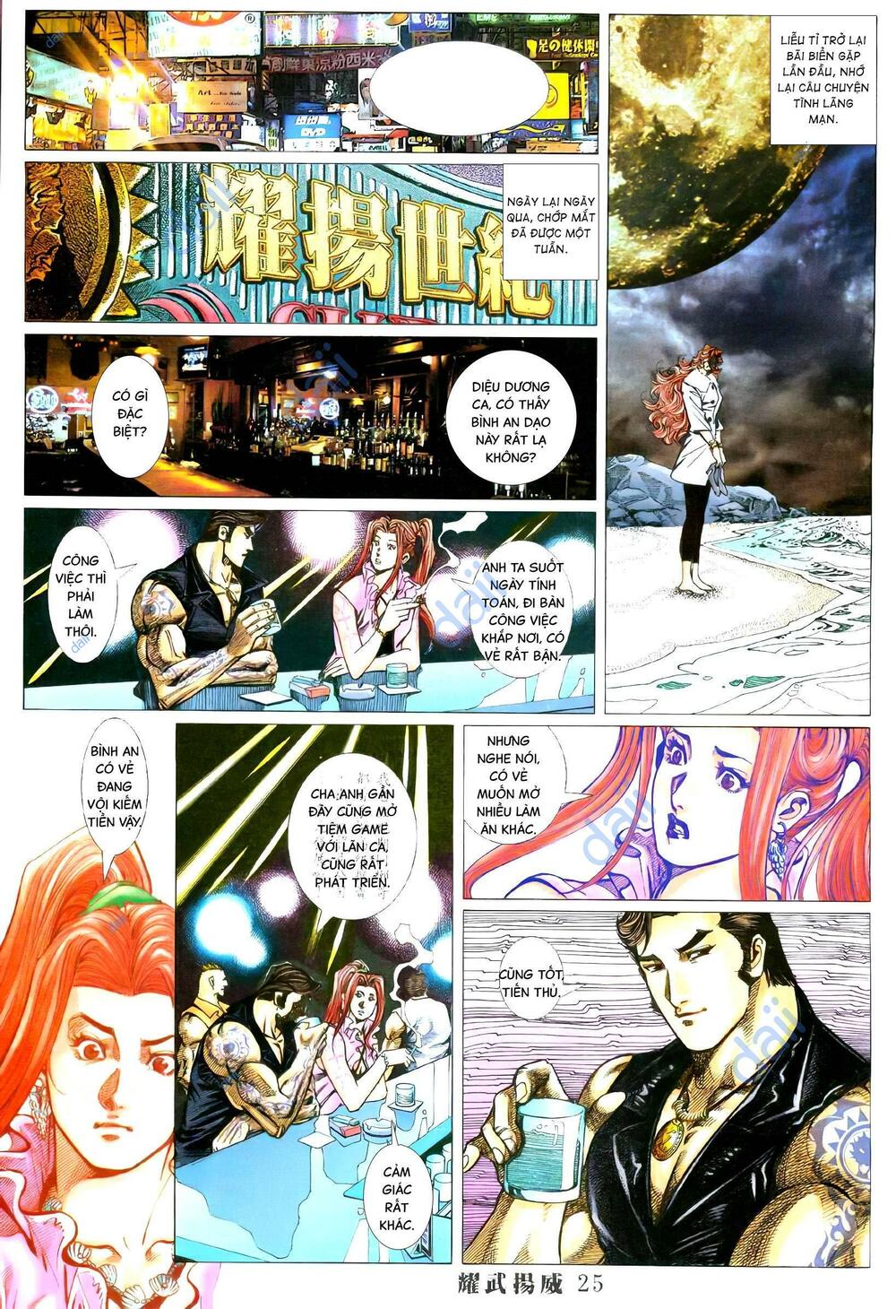 diệu võ dương oai chapter 391 22