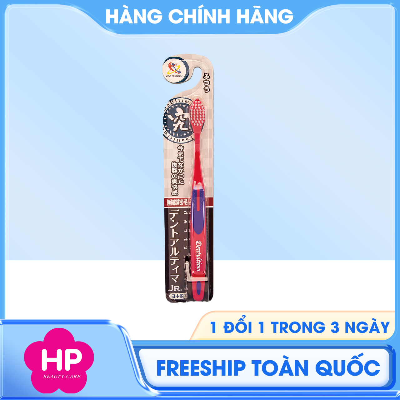 Bàn Chải Đánh Răng Đầu Chải Loại Lớn Dentultima TR-M (1 Cây)
