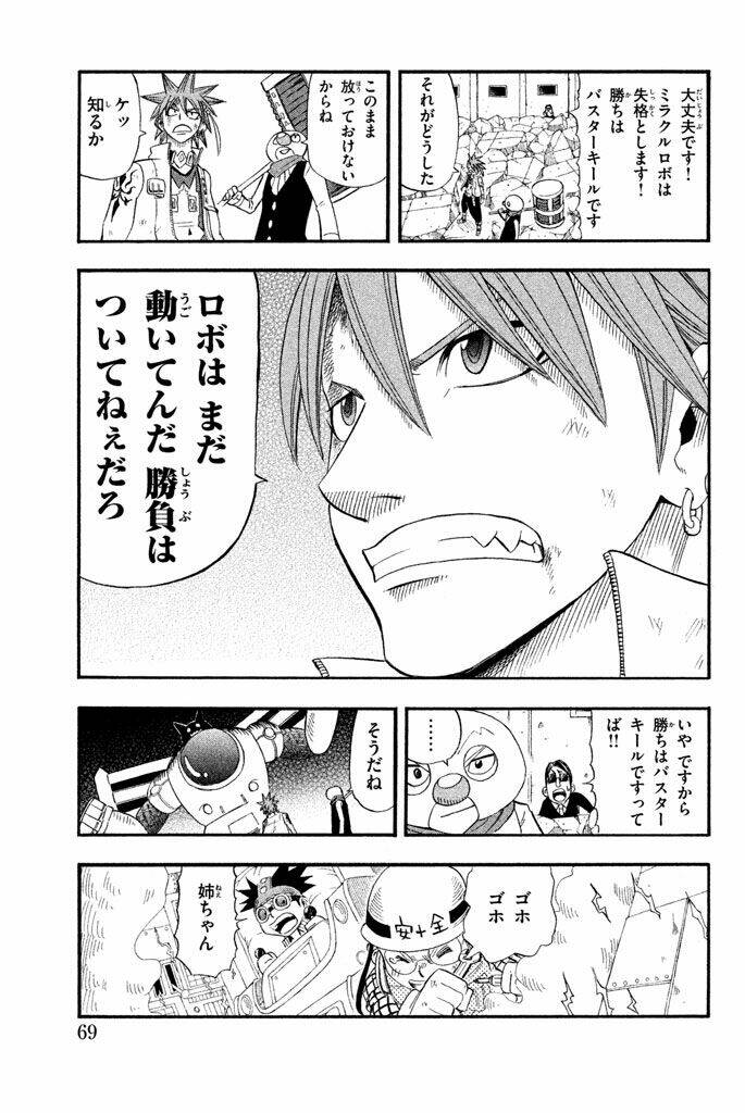 buster keel chapter 29 19