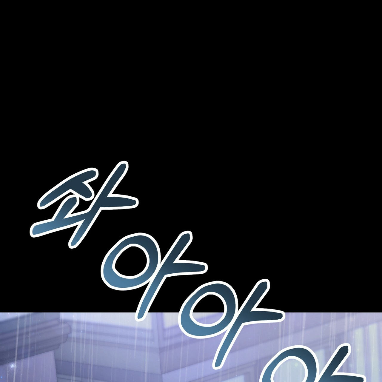 người tình chạy trốn chapter 3.1 4