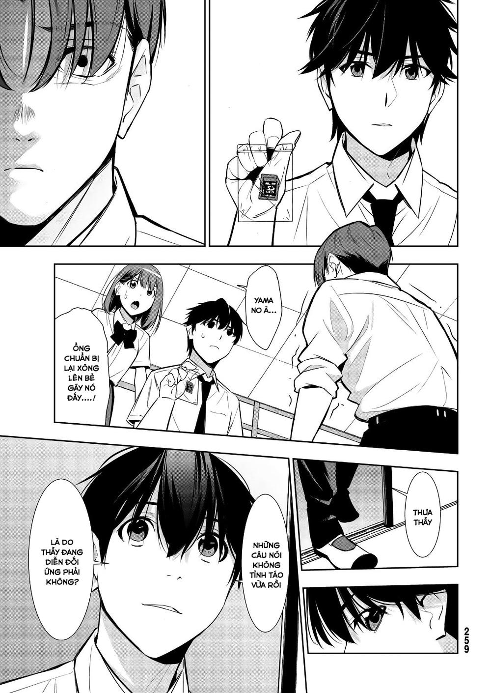 kimi ga shinu natsu ni chapter 33 29