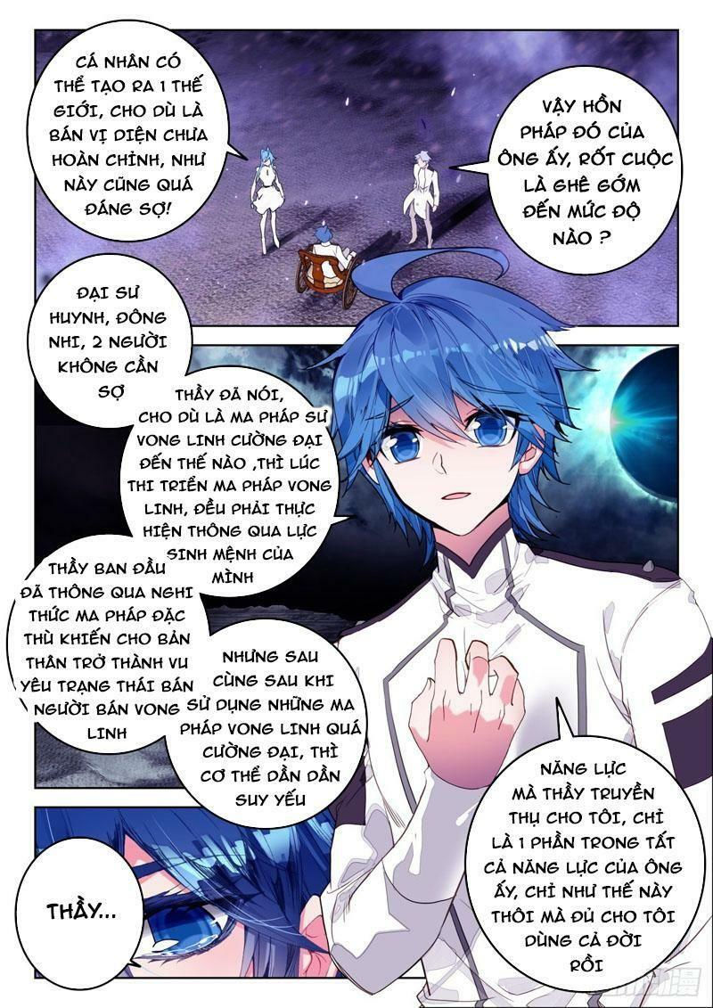 tuyệt thế đường môn - đấu la đại lục 2 chapter 341 4