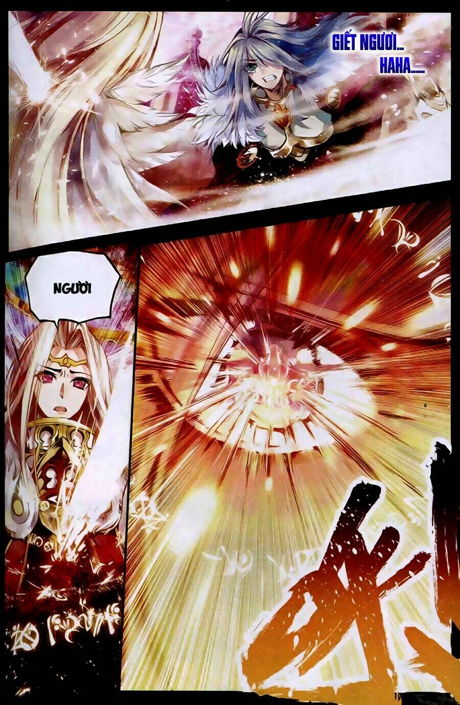 thiếu nữ phá hoại và ma thần tân nương chapter 1.4 17