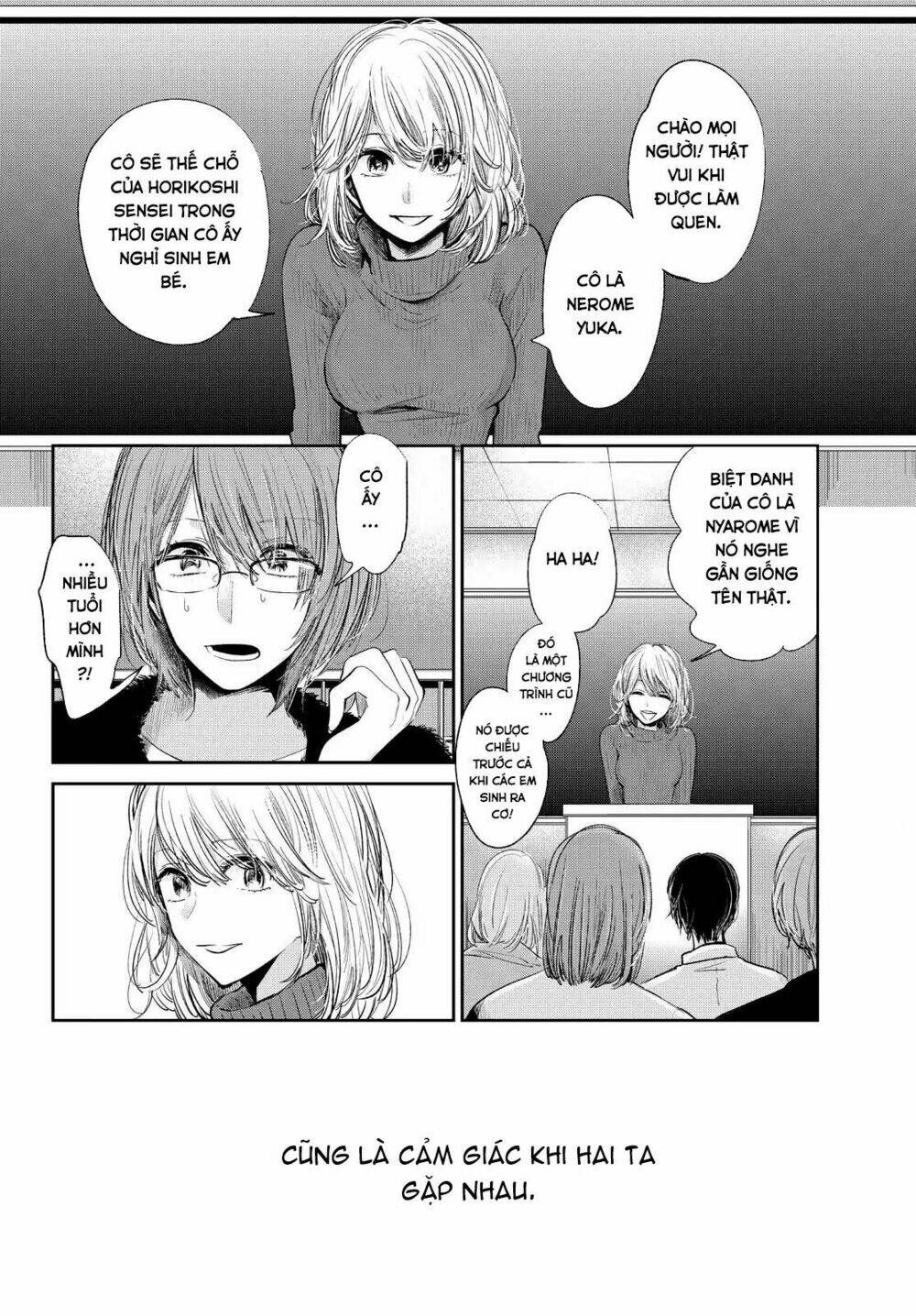 kuzu no honkai décor chapter 3 25