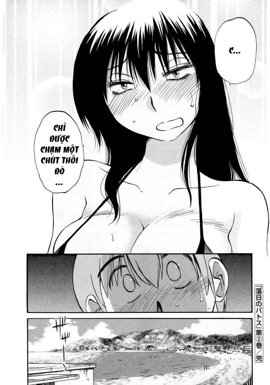 rakujitsu no pathos chapter 16 25