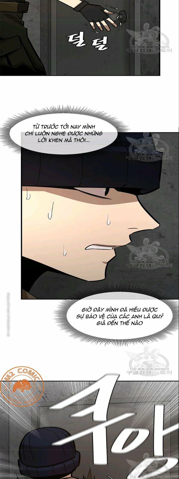 return survival chapter 75 43