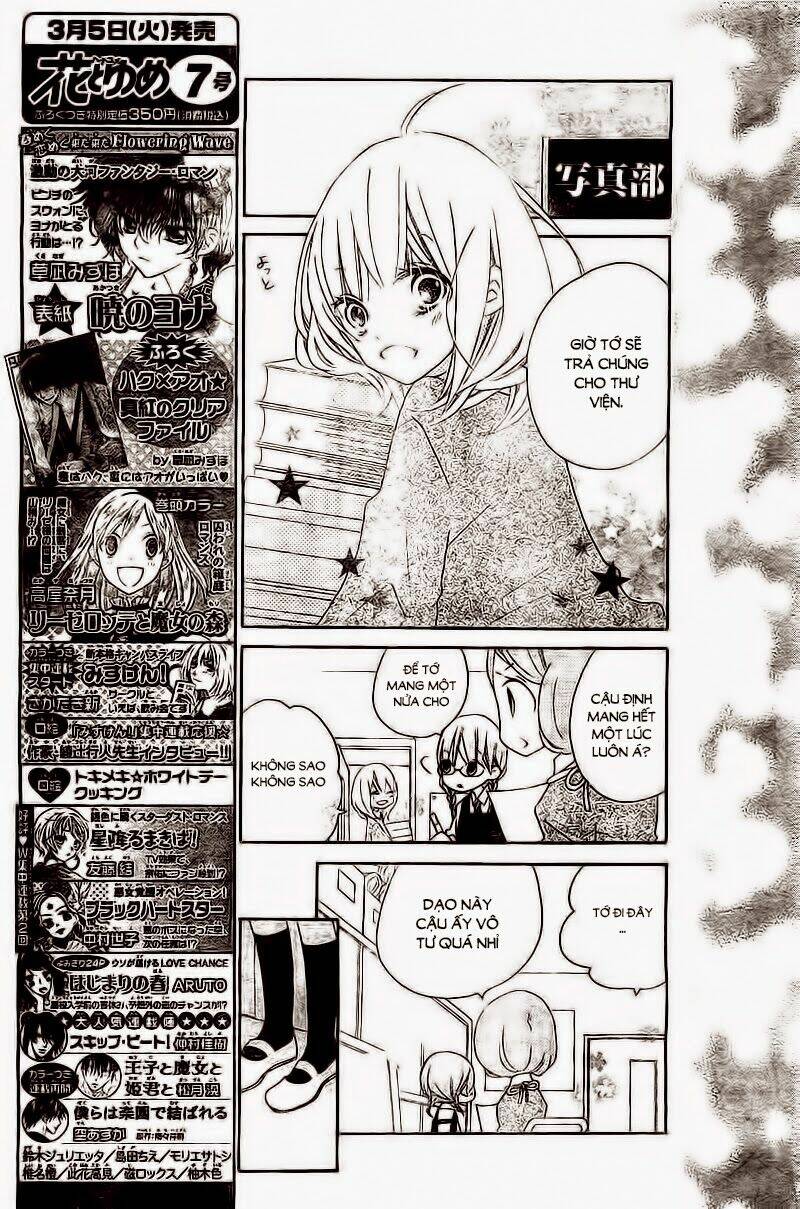 uso kano chapter 3 16