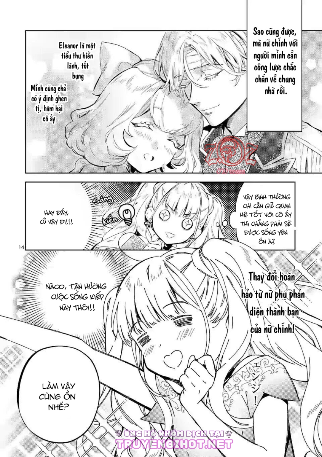 nữ phụ phản diện muốn trở thành một con chim sơn ca chapter 4 15