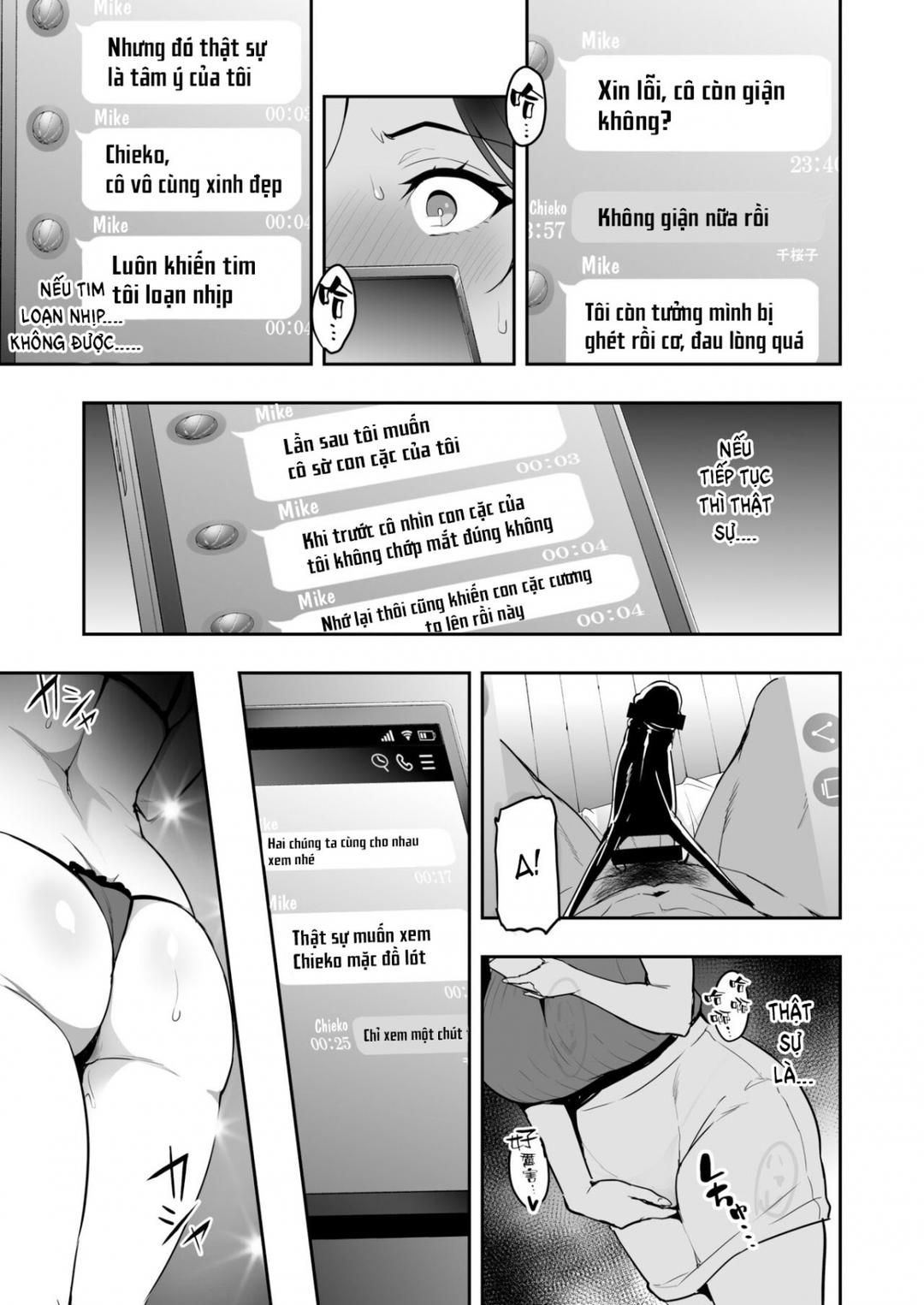 shidarere sakura hakuraku keika 2212 chapter 0 21