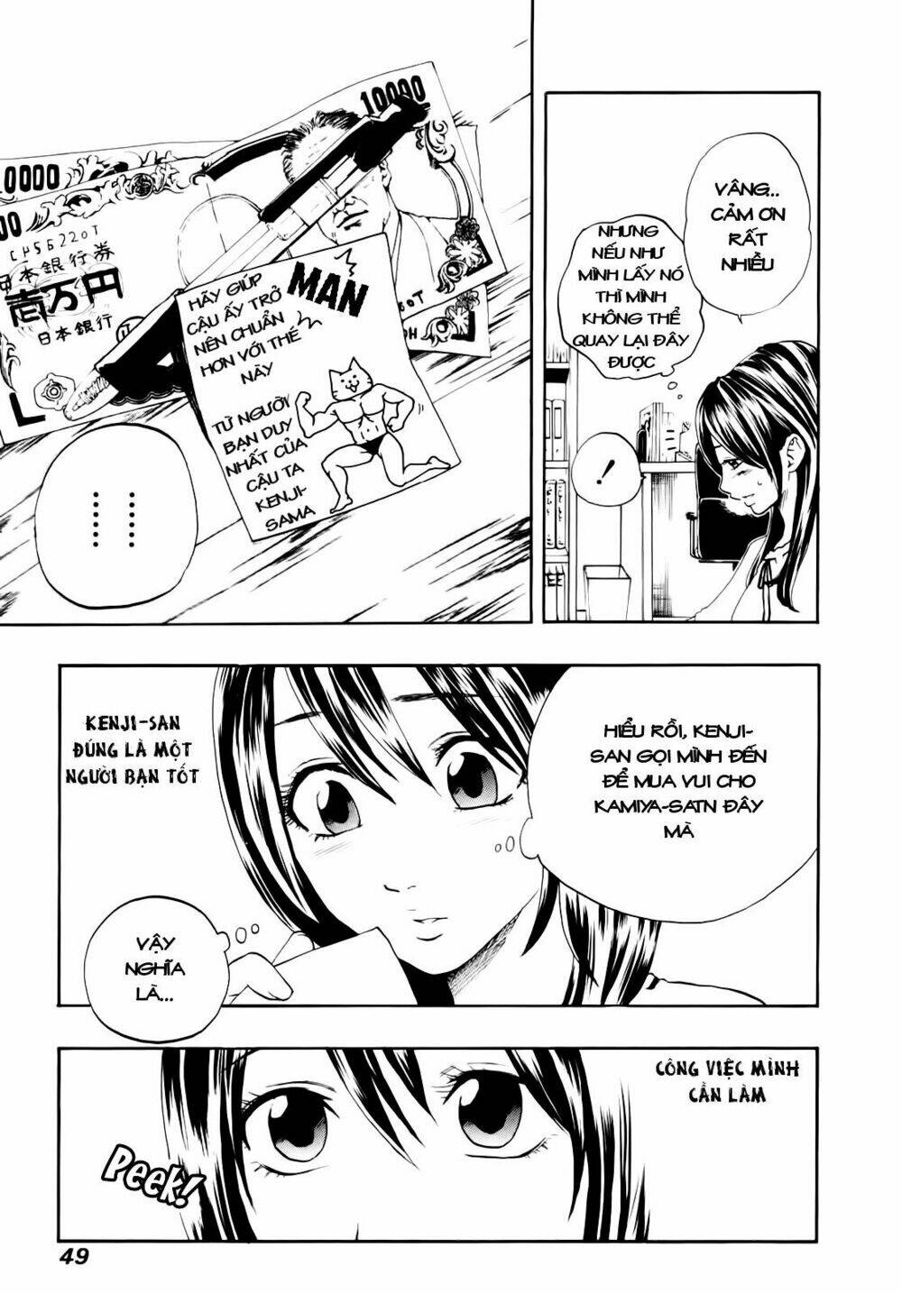 delivery cinderella chapter 2 12