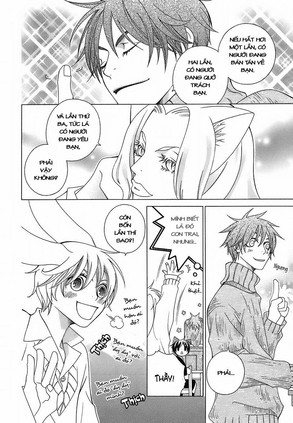 gakkou no sensei chapter 3 13