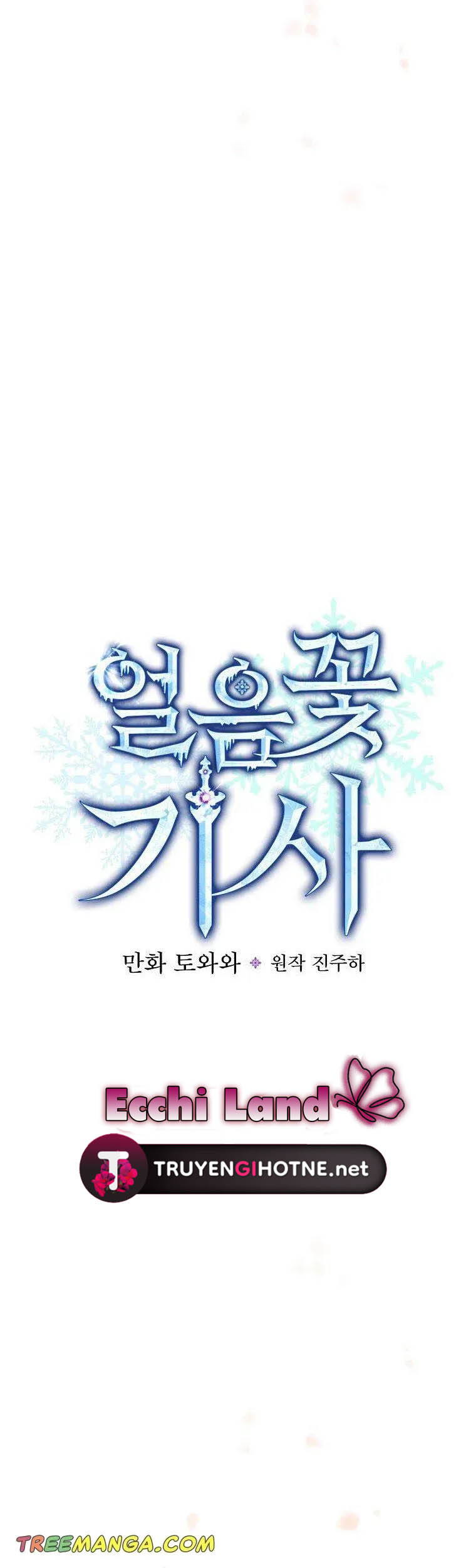 hiệp sĩ băng giá chapter 59.1 17