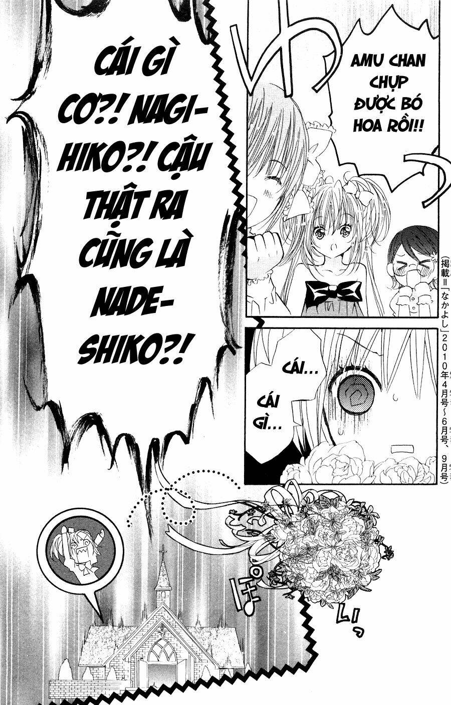 shugo chara! encore chapter 4 47
