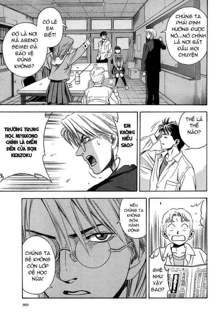 otogi matsuri chapter 15 7