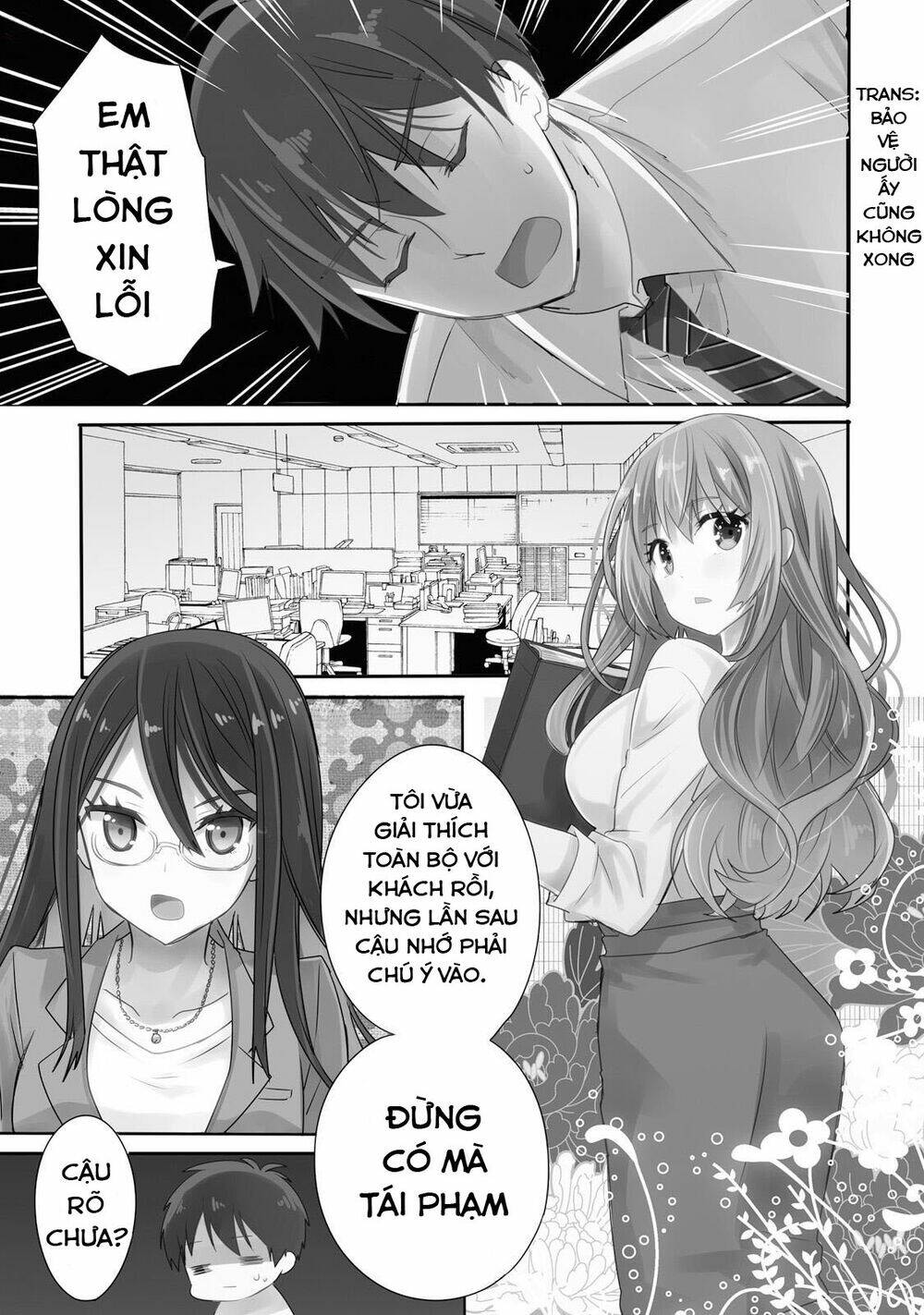 kirei na onee-san to nomu osake wa suki desu ka? chapter 5 4