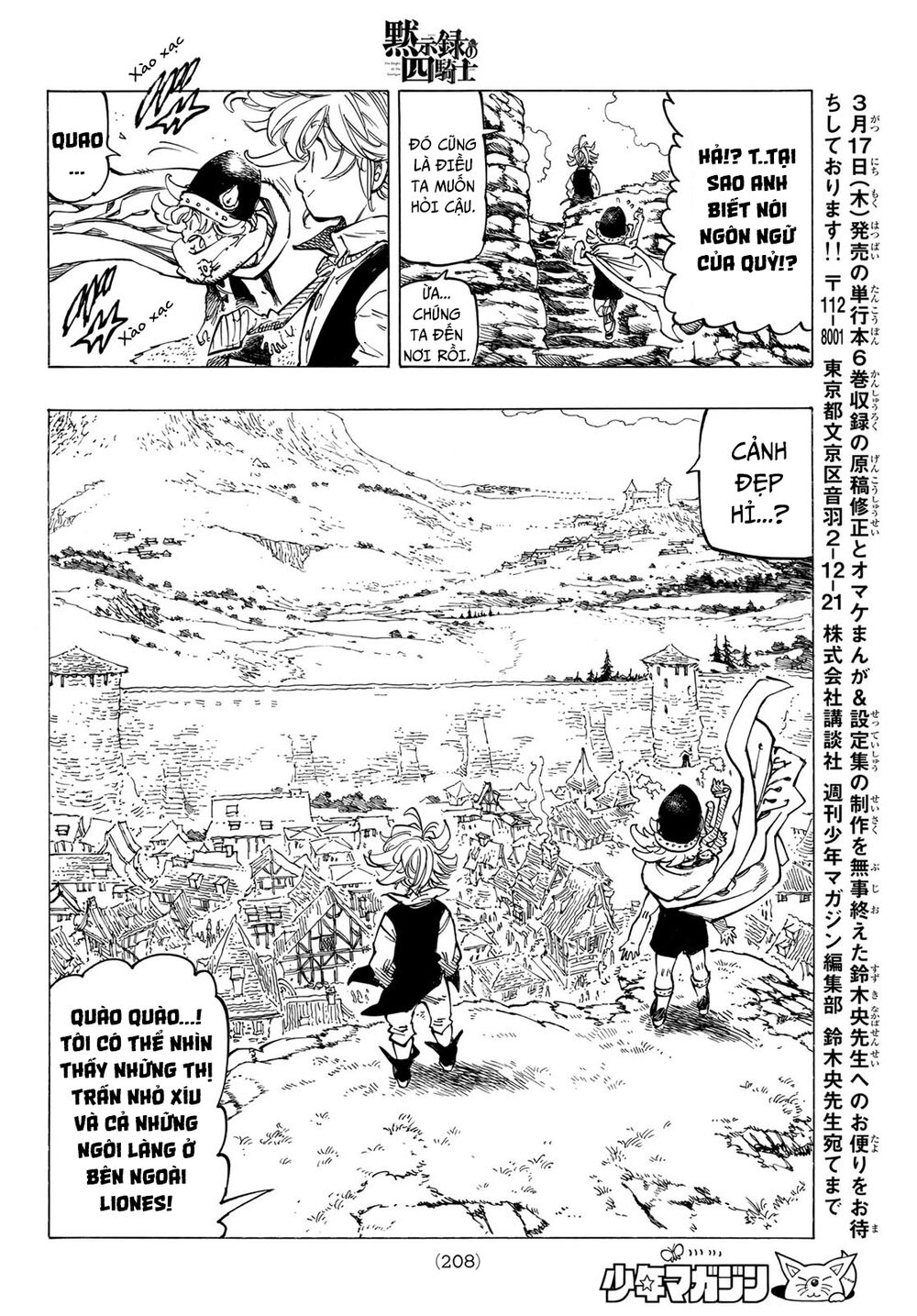 mokushiroku no yonkishi chapter 52 15