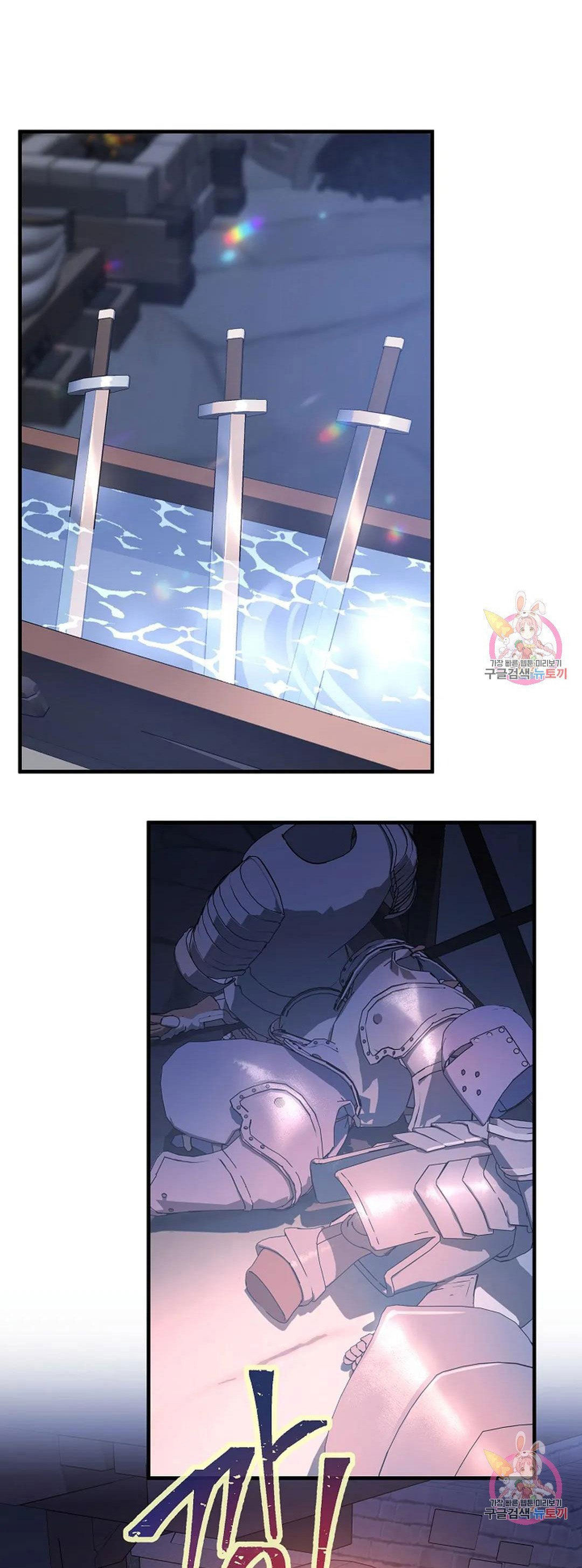 khế ước vĩnh cửu chapter 48.2 4