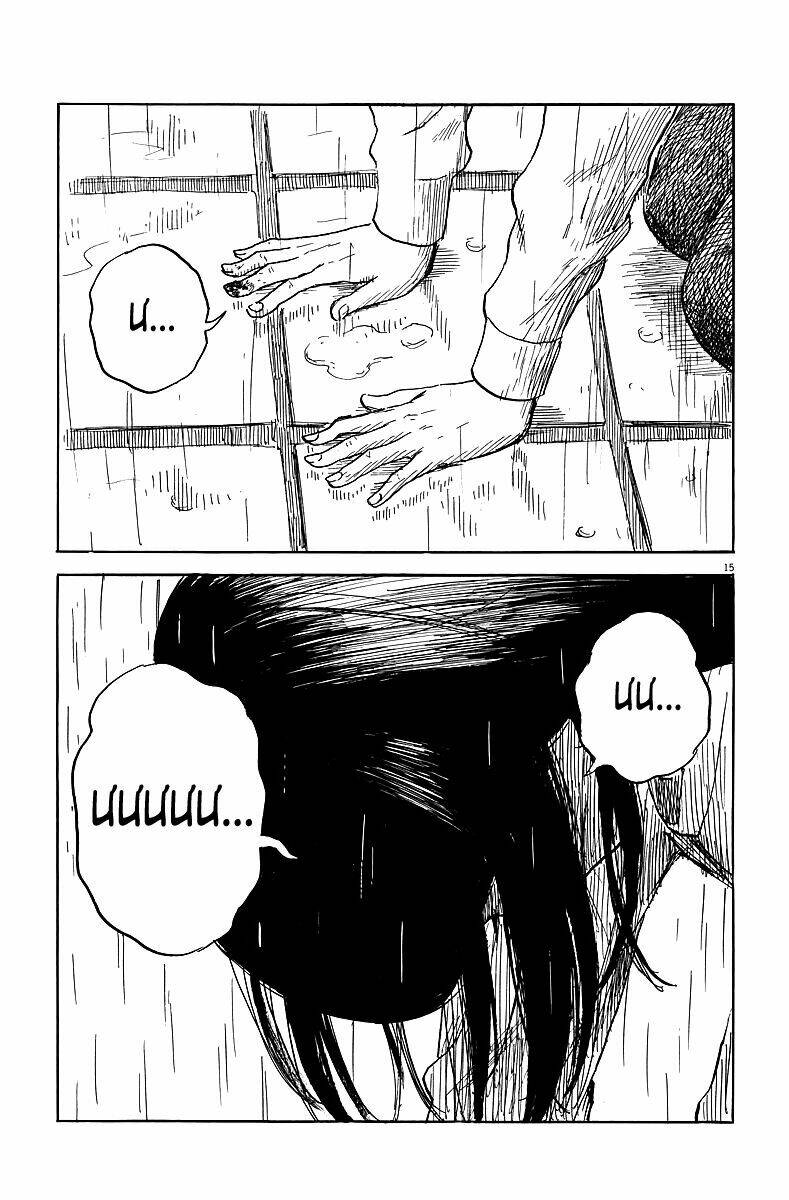 chi no wadachi chapter 39 15